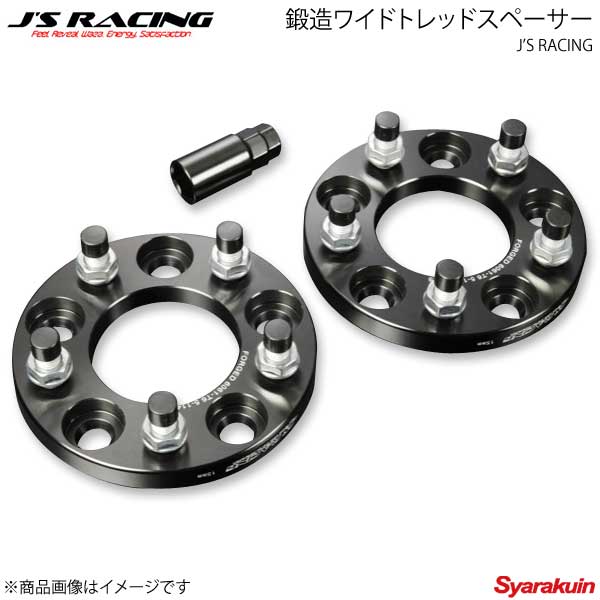 J'S RACING ジェイズレーシング 鍛造ワイドトレッドスペーサー25mm 5H WTS-A25