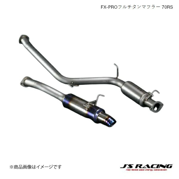 楽天市場】fd2 マフラー j s raの通販