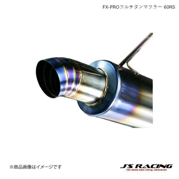 J'S RACING/ジェイズレーシング FX-PROフルチタンマフラー 60RS CR-X EF7/8 EF8 FX-PRO フルチタンマフラー FTM-C2-60RS