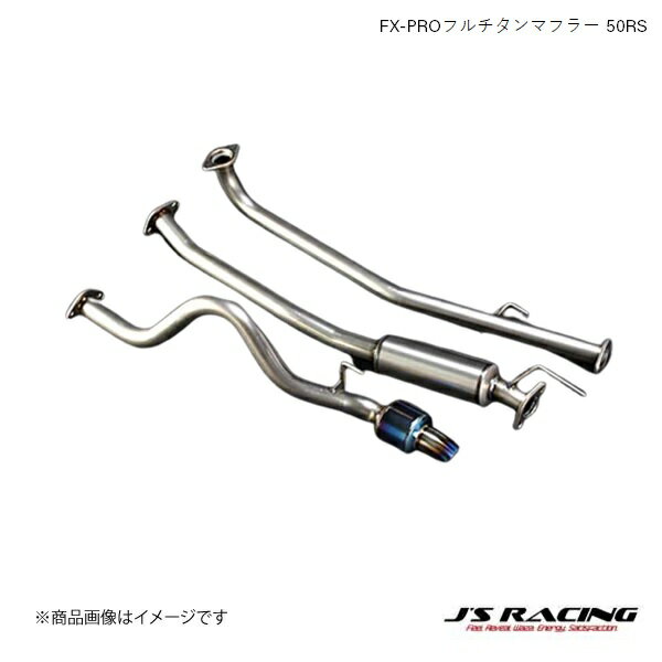 J'S RACING/ジェイズレーシング FX-PROフルチタンマフラー 50RS N-ONE JG1 JG1 Turbo FX-PRO フルチタンマフラー FTM-NO1T-50RS