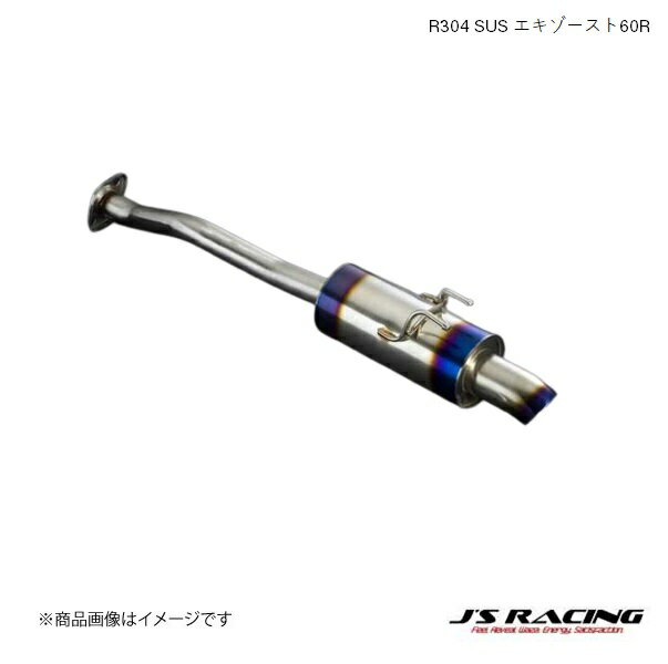 J'S RACING/ジェイズレーシング R304 SUS エキゾースト60R シビック FD FD2 タイプR R304 SUSエキゾーストシステム R304-D2-60R