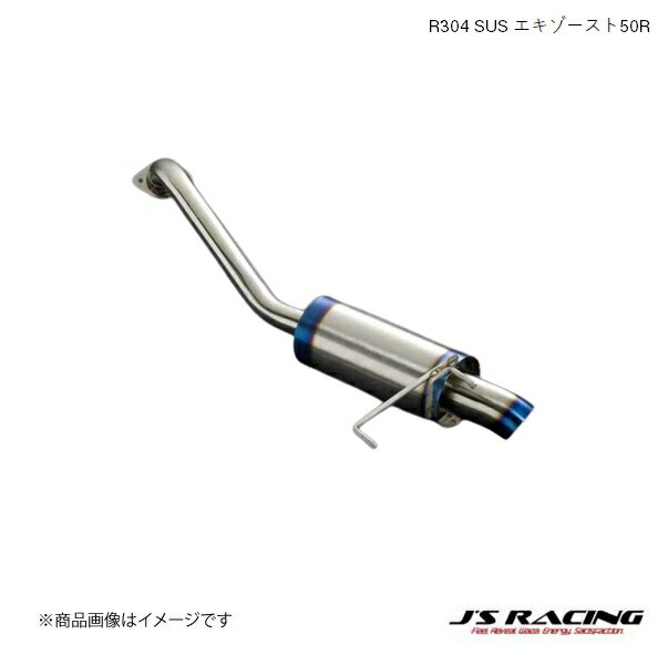 ホンダ インサイト ZE2 シルクブレイズマフラー 激レア - メルカリ
