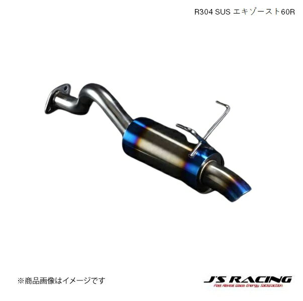 J'S RACING/ジェイズレーシング R304 SUS エキゾースト60R シビック EK EK9 タイプR R304 SUSエキゾーストシステム R304-H5-60R