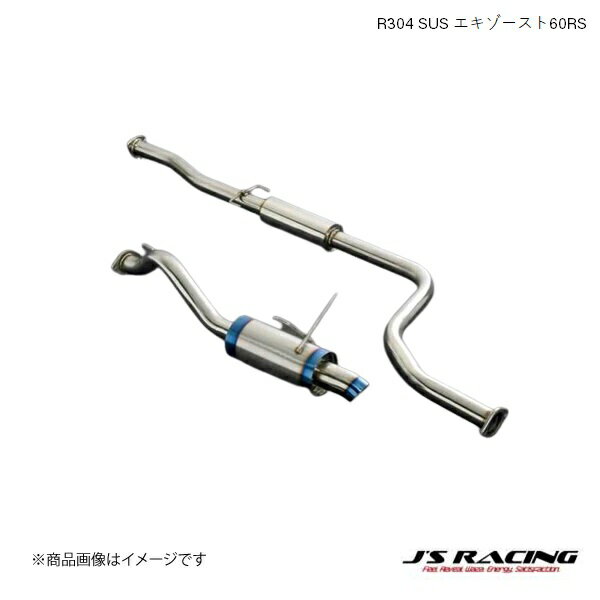J'S RACING/ジェイズレーシング R304 SUS エキゾースト60RS シビック EK EK9 タイプR R304 SUSエキゾーストシステム R304-H5-60RS