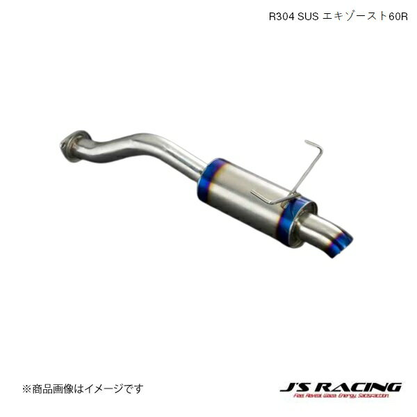 J'S RACING/ジェイズレーシング R304 SUS エキゾースト60R シビック EP EP3 R304 SUSエキゾーストシステム R304-P3-60R
