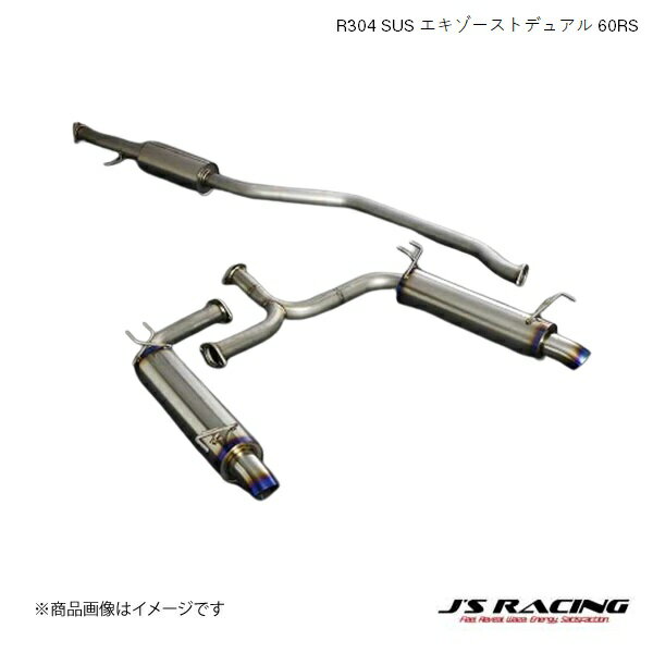 J'S RACING/ジェイズレーシング R304 SUS エキゾーストデュアル 60RS エリシオン RR3 R304 SUSエキゾーストシステム R304W-EY3-60RS