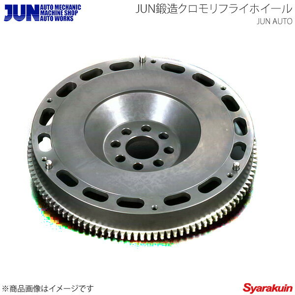 JUN AUTO ジュンオート JUN鍛造クロモリフライホイール ハイストリートタイプ セリカ ST185(H)