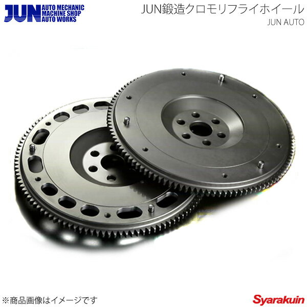 JUN AUTO ジュンオート JUN鍛造クロモリフライホイール ハイストリートタイプ ロードスター NA6CE