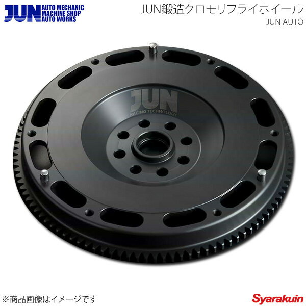 JUN AUTO ジュンオート JUN鍛造クロモリフライホイール ハイストリートタイプ スイフトスポーツ ZC31S