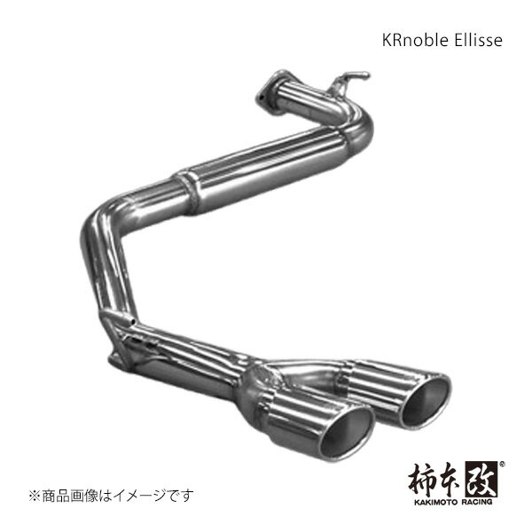 柿本 カキモト KRnoble Ellisse クリスタル セレナ DBA-FC26 2010/11〜2016/8 N52390A