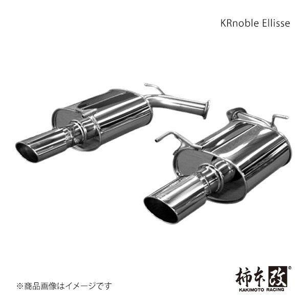 柿本 カキモト KRnoble Ellisse ブラックダイヤ フーガ DBA-Y51 2010/4〜2020/1 N52395C
