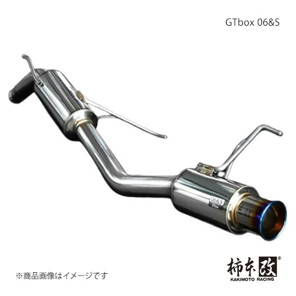 柿本 カキモト GTbox 06&S AZワゴンカスタムスタイル CBA-MJ23S 2008/9〜2010/3 S42325(2)