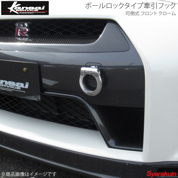 外装・エアロパーツ, その他 Kansai SERVICE GT-R R35 HKS