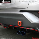 Kansai SERVICE 関西サービス ボールロックタイプ牽引フックシリーズ 可倒式 リアオレンジ C-HR ZYX10 NGX50 HKS関西(2)