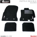 Kansai SERVICE 関西サービス フロアマット フロントSet シビック TYPE-R FD2 ステッチカラー:レッド KYH001R HKS関西