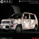 KLC ケーエルシー 轟リフトアップサスペンション 1台分 ネイキッド L750S/L760S