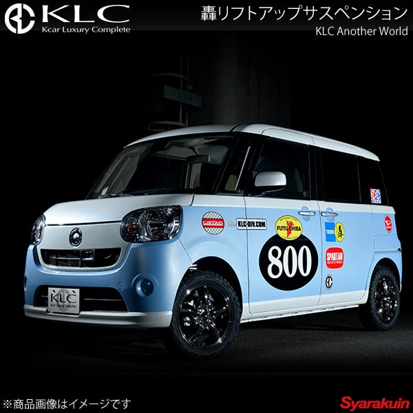 楽天市場】ムーヴキャンバス サスペンションの通販 楽天市場】ムーヴキャンバス サスペンションの通販