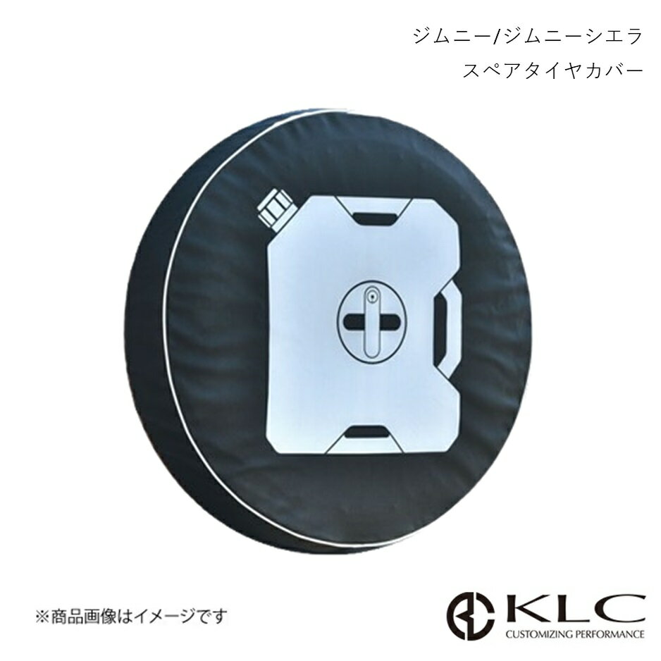 KLC ケーエルシー スペアタイヤカバー コンテナ ジムニー JB64 23W