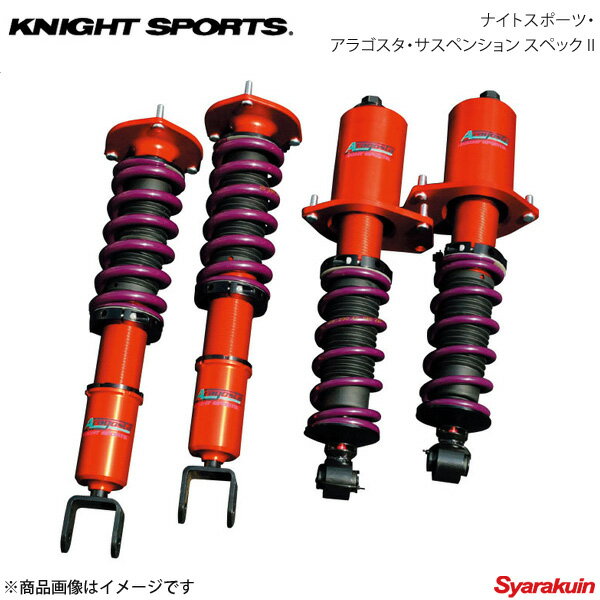 KNIGHT SPORTS ナイトスポーツ ナイトスポーツ・アラゴスタ・サスペンション スペック 2 RX-8 SE3P ALL