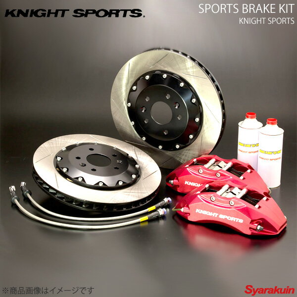 KNIGHT SPORTS ナイトスポーツ スポーツブレーキキット CX-5