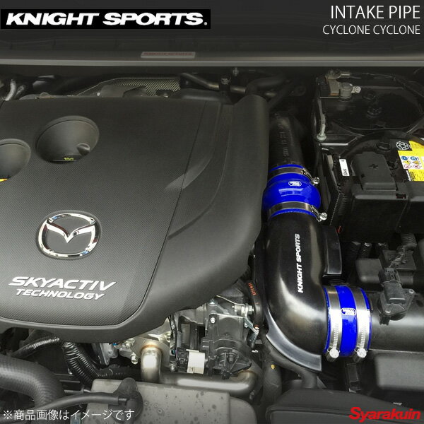 KNIGHT SPORTS ナイトスポーツ INTAKE PIPE CYCLONE CYCLONE CX-5 KE系