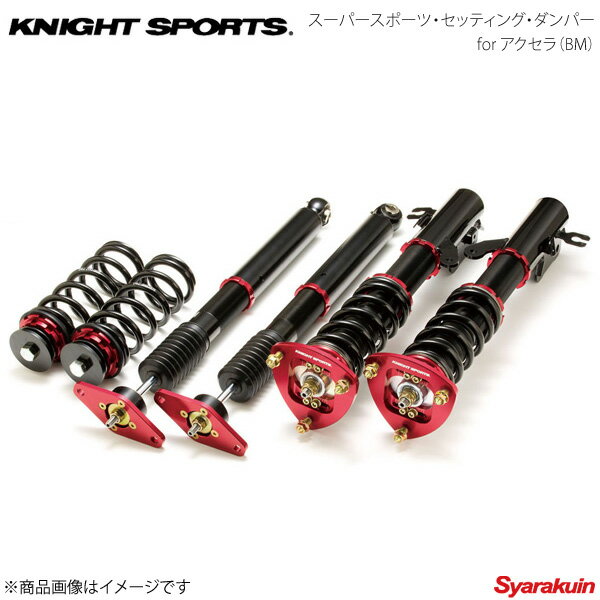 KNIGHT SPORTS ナイトスポーツ スーパースポーツ・セッティング・ダンパー フロントピロボールアッパーマウントタイプ アクセラ BM2FS/BMEFS/BM5FS/BM5FP
