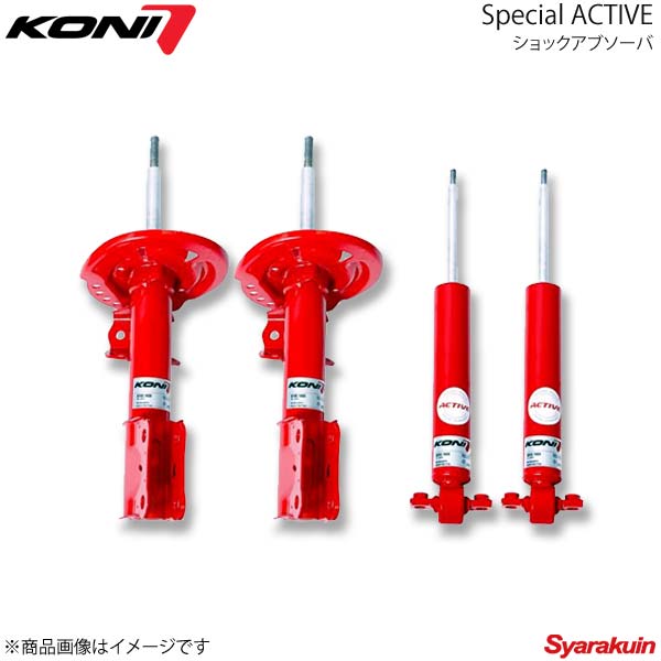 KONI コニ Special ACTIVE(スペシャル アクティブ) リア1本 VOLVO C70 1 97-05 8245-1017