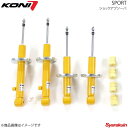 KONI コニ SPORT 1台分4本 ユーノスロードスター NA6C/NA8C 1989年9月〜1997年12月 8041-1203Sport×2/8041-1204Sport×2