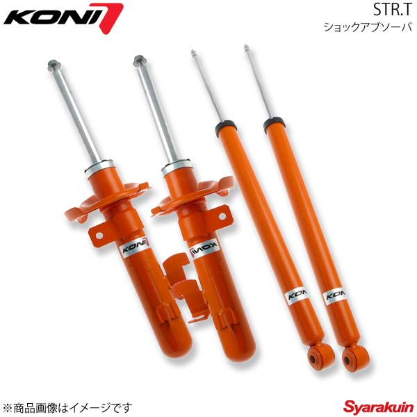 ■品番8050-1064×2 ■メーカーKONI/コニ ■製品ショックアブソーバ ■商品名STR.T ■自動車メーカーMercedes Benz/メルセデスベンツ ■車種C ■モデル名セダン/ワゴン ■車種備考※Sport suspension車を含む※AMGC36/C43を除く ■年式93-00 ■主要型式W202 ■フロント/リア/1台分フロント ■内容2本 ■商品説明高い信頼性と耐久性、そして最高のドライビングプレジャーを実現する「KONIコニ・ショックアブソーバー」。そのポテンシャルを多くのユーザーに味わっていただける「STR.T(通称:エスティーアール-ティー)」は、路面追従性とステアリングレスポンスを重視し、クルマのポテンシャルを100％引き出すKONI独特のしなやかなフィーリングを継承した、コストパフォーマンスに優れたスポーツタイプのショックアブソーバーです。ツインチューブ構造は充分なストロークと伸び側に重点を置いたKONI独自の設計で、コーナーでのロールを最小限に抑え、高速での安定したハンドリングを実現します。しなやかなKONIフィーリングはそのままに、減衰力調整機能を省くことにより、優れたコストパフォーマンスを実現したSTR.Tは、スポーティーでありながら、市街地での突き上げも吸収しつつ最適な乗り味を約束するチューンドサスペンションエントリーモデルです。 ■備考 ■納期メーカー取り寄せ品の為、通常即日〜4営業日以内に発送致します。 ■ご注文時注意事項-- ※ ご注文前に必ずご確認下さい お急ぎの場合はご購入前に納期確認をお願い致します。 納期について ＊メーカー在庫が欠品の場合、1〜2ヶ月以上のお時間を頂く場合がございます。 ＊メーカーにて予告無く廃盤、仕様変更になっている場合があります。 返品・キャンセルに関して ＊お客様都合による返品・キャンセル・商品の変更は一切お受けしておりません。 ＊在庫・納期・適合未確認でご購入された商品のキャンセルは一切お受けしておりません。＊代引きで納期が半年以上の商品をご注文の場合はキャンセルさせていただきます。別の決済方法でご注文下さい。 メーカー希望小売価格はメーカーサイトに基づいて掲載しています。