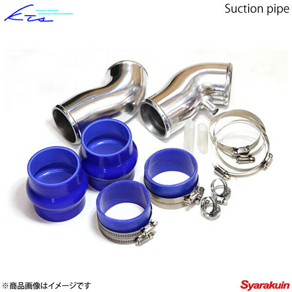 KTS COOL POWER SUCTION KIT フェアレディZ Z34 COOL POWER SUCTION KIT KTS