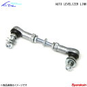 KTS ケーティーエス 調整式オートレベライザーリンク ルークス ML21S 2WD 調整範囲73mm～93mm