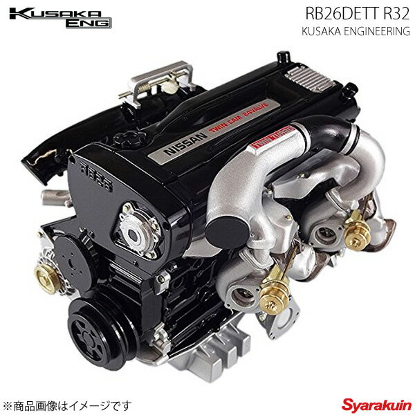 RB26DETT R32 6/1 エンジン 模型 スカイラインGT-R KUSAKA ENG