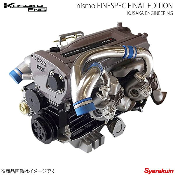 nismo FINESPEC FINALEDITION 6/1 エンジン 模型 スカイラインGT-R/ステージア オーテックバージョン260RS R34 R33 R32/WC34 RB26DETT N1仕様 KUSAKA ENG