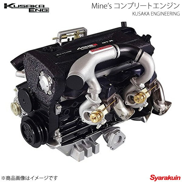Mine 039 s コンプリートエンジン 6/1 エンジン 模型 スカイラインGT-R R32 RB26DETT型 KUSAKA ENG