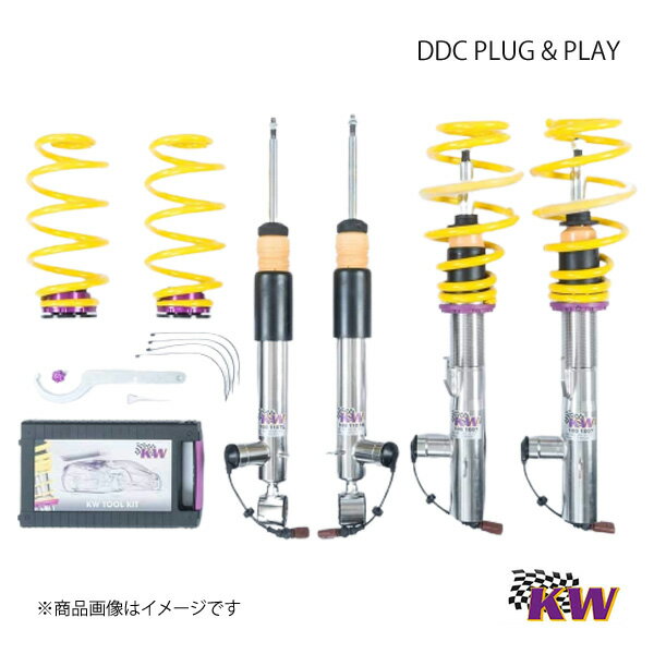 KW カーヴェー DDC PLUG & PLAY Skoda Octavia NX DCC付き ツイストビームリアアクスル車 フロントストラット径55mm フロント許容荷重:1001-1080