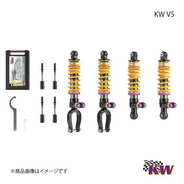 KW カーヴェー V5 NSX NC/NX