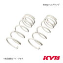 KYB カヤバ Extage スプリング 単品 リヤ2本 マークX GRX120/GRX121 04/11〜 EXS4102R