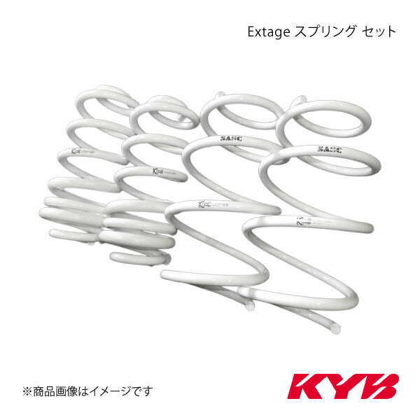 KYB カヤバ Extage スプリング セット 1台分- クラウン GRS210 13/12〜16/08 EXS-GRS210RMC