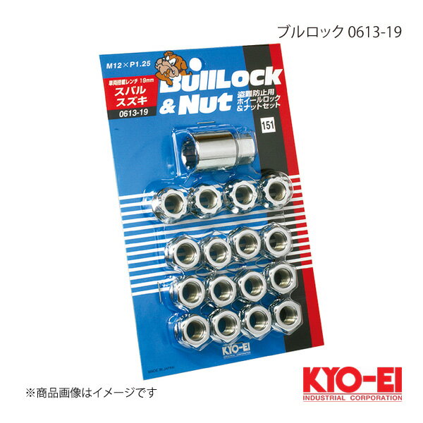 KYO-EI 硼 ֥å 0613-19 å M12P1.25 19HEX 16mm ơѡ60 ̥ʥå 0613-19