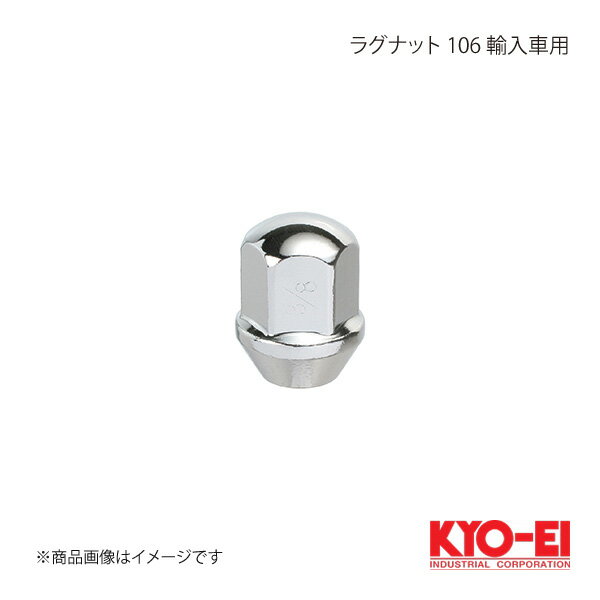 KYO-EI キョーエイ ラグナット クロームメッキ 3/8RH 17HEX 27mm テーパー座60° 袋ナット 106