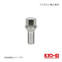 KYO-EI キョーエイ ラグボルト 輸入車用 クロームメッキ 17HEX M14×P1.5 60° 全長52mm 首下長さ28mm 300-17