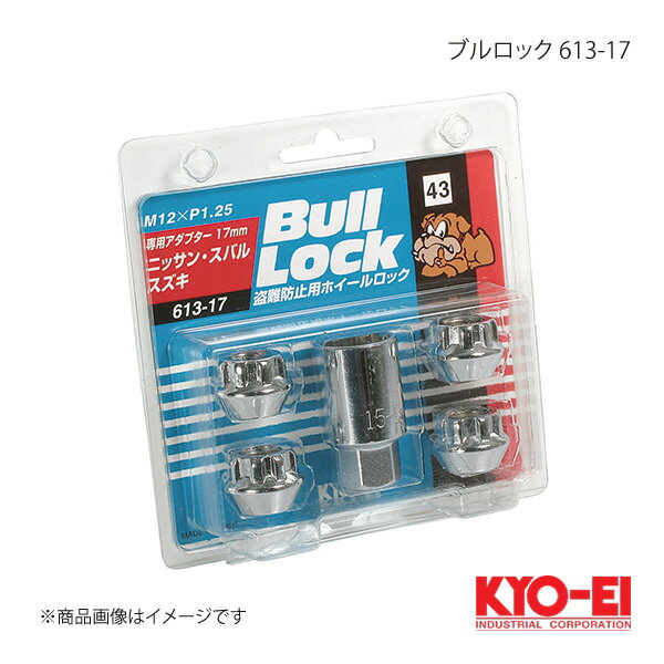 KYO-EI 硼 ֥å 613-17 å M12P1.25 17HEX 16mm ơѡ60 ̥ʥå 613-17