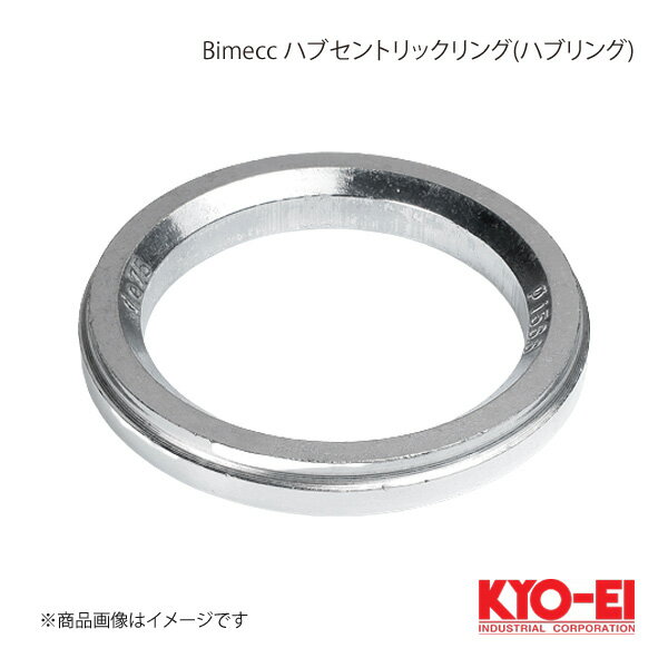 KYO-EI キョーエイ Bimeccハブセントリックリング 外径φ74.1(アルミ製）ハブリング 1個入 外径74.1mm 内径72.6mm厚み10mm 741-726