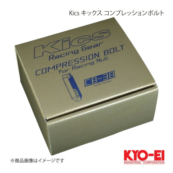 KYO-EI 硼 Kics å ץåܥ å M12P1.5 6HEX 38mm CB381R