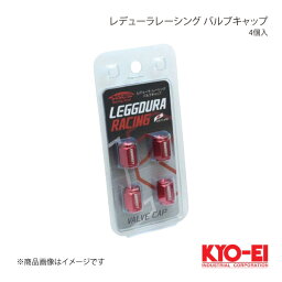 KYO-EI キョーエイ レデューラレーシング バルブキャップ パープル 4個入り CKIVP