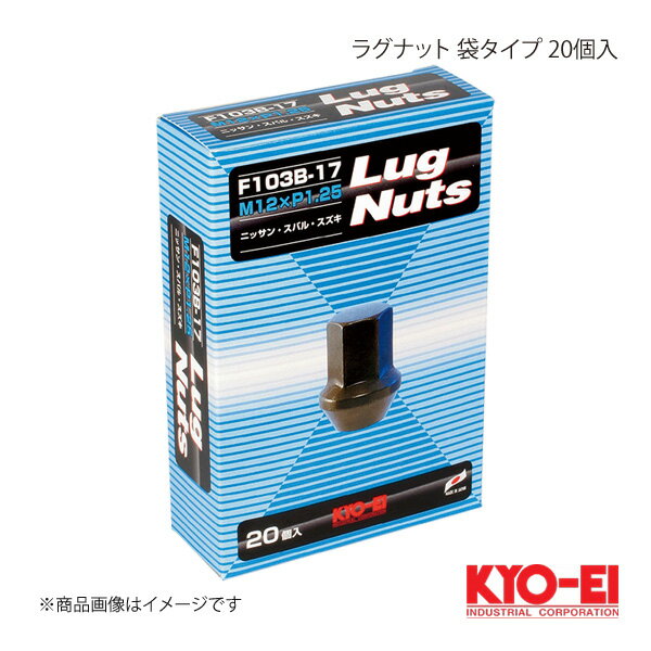 KYO-EI 硼 饰ʥå ֥å 20 M12P1.25 17HEX ơѡ60 31mm ޥʥå F103B-17-20P