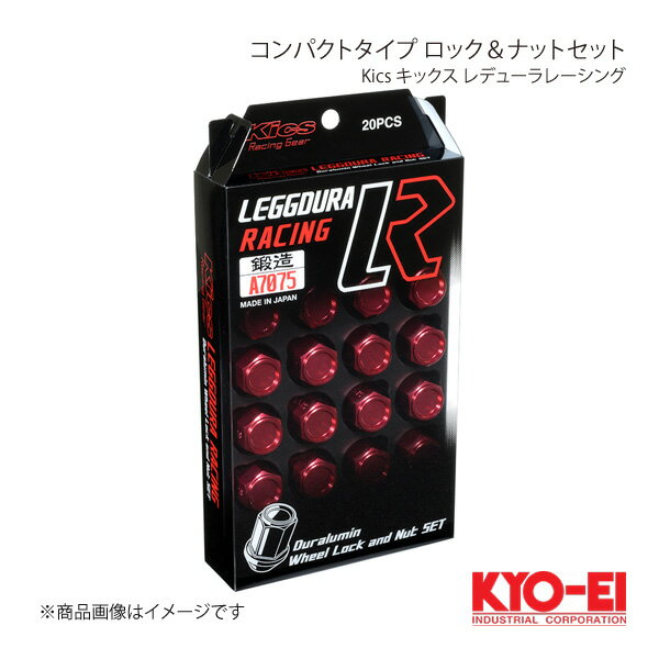 KYO-EI キョーエイ Kics キックス レデューラレーシング ロック＆ナット パープル M12×P1.25 19HEX 35mm KIC3P