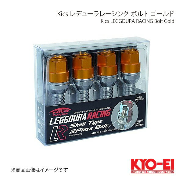 KYO-EI キョーエイ Kics キックス レデューラレーシング ボルト ゴールド M14×P1.25 テーパー座60° 全長63mm 首下28mm KIC3528A4