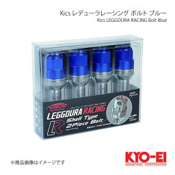 KYO-EI キョーエイ Kics キックス レデューラレーシング ボルト ブルー M14×P1.5 球面座 14R 全長63mm 首下28mm KIC8028U4