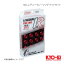 KYO-EI 硼 Kics å ǥ塼졼 ʥåȥå å M12P1.25 19HEX 35mm KIN36R